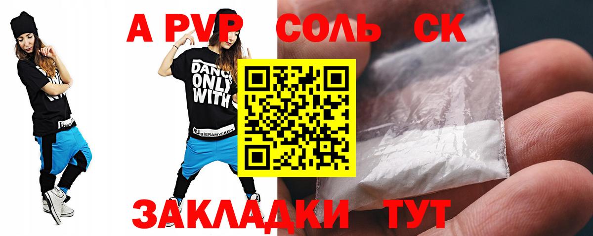 Конопля Кстово