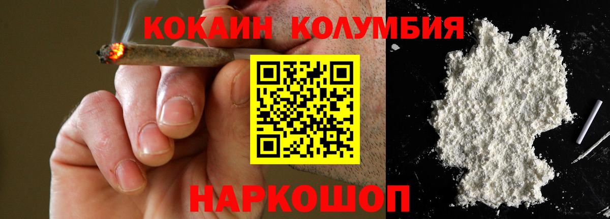 КОКАИН 97% Кстово