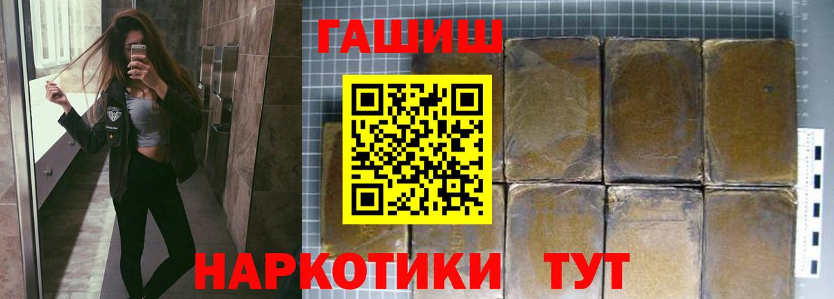 КЕТАМИН  Кстово  МЕТАДОН  Кокаин  ГАШИШ  Меф   Каннабис  Вход с VPN 