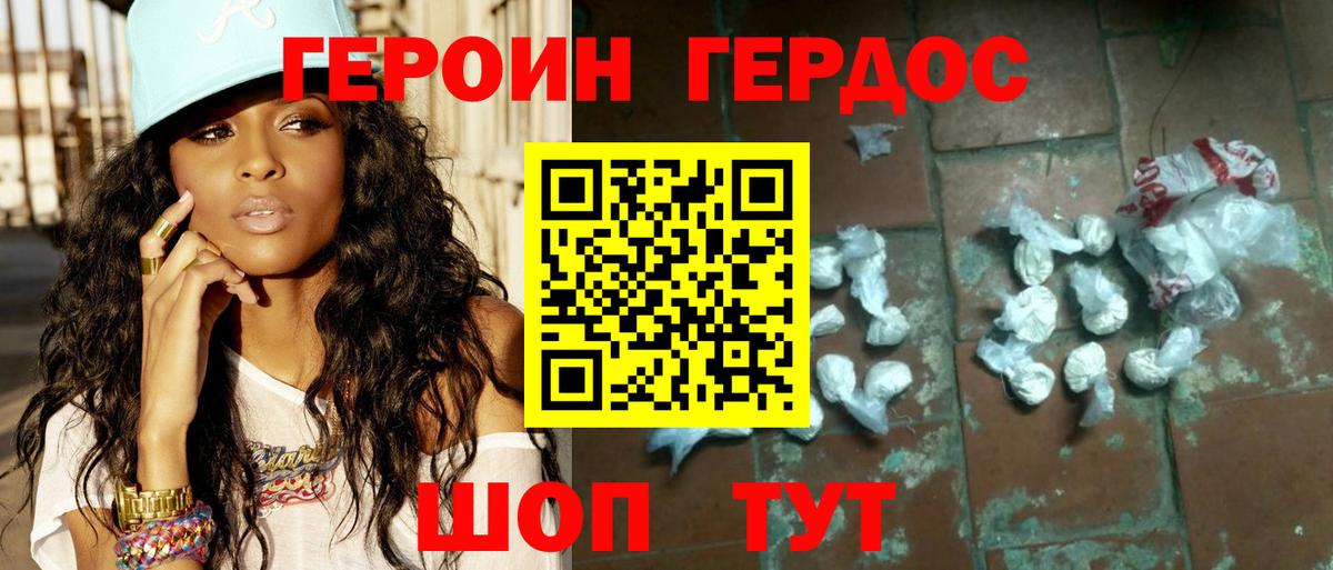 Героин афганец Кстово