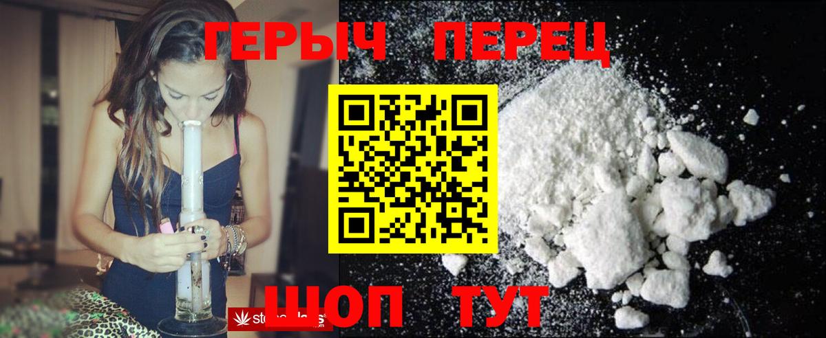 Героин гречка  Вход с VPN  Кстово 