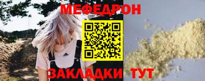 ALPHA-PVP Краснознаменск