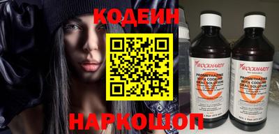 ALPHA-PVP Краснознаменск
