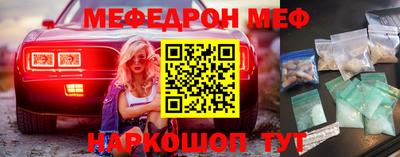 тгк Краснодар