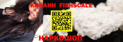 ALPHA-PVP Краснознаменск