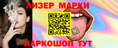 меф Краснокаменск