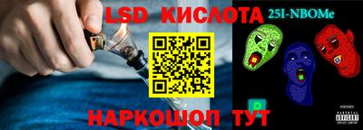 меф Краснокаменск
