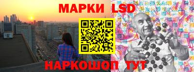 меф Краснокаменск