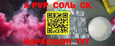 меф Краснокаменск