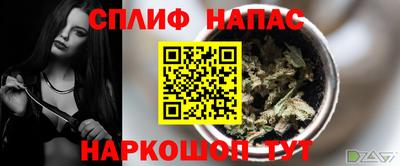ALPHA-PVP Краснознаменск