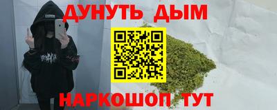 меф Краснокаменск