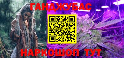 тгк Краснодар