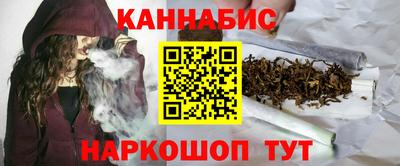 меф Краснокаменск