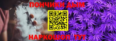 тгк Краснодар