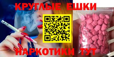 тгк Краснодар