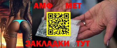 ALPHA-PVP Краснознаменск