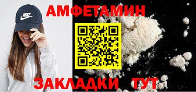 тгк Краснодар
