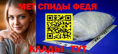 ALPHA-PVP Краснознаменск