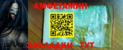 тгк Краснодар