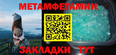тгк Краснодар
