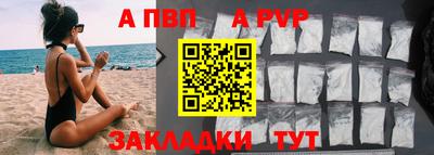 меф Краснокаменск