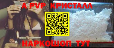 меф Краснокаменск
