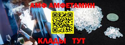 ALPHA-PVP Краснознаменск