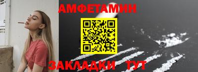ALPHA-PVP Краснознаменск