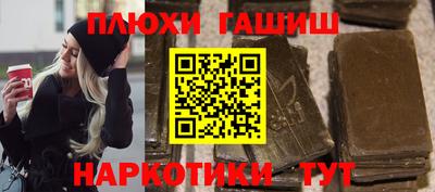 тгк Краснодар