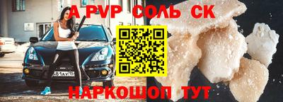 тгк Краснодар