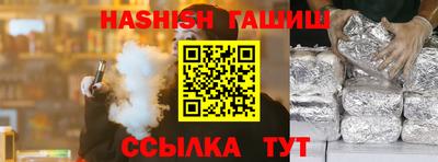 тгк Краснодар