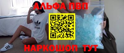 меф Краснокаменск