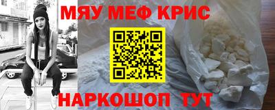 тгк Краснодар