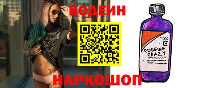 меф Краснокаменск
