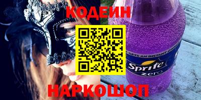 меф Краснокаменск