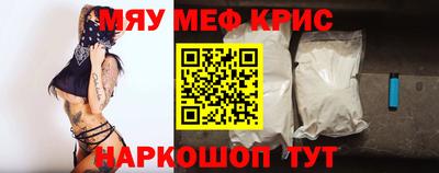 ALPHA-PVP Краснознаменск