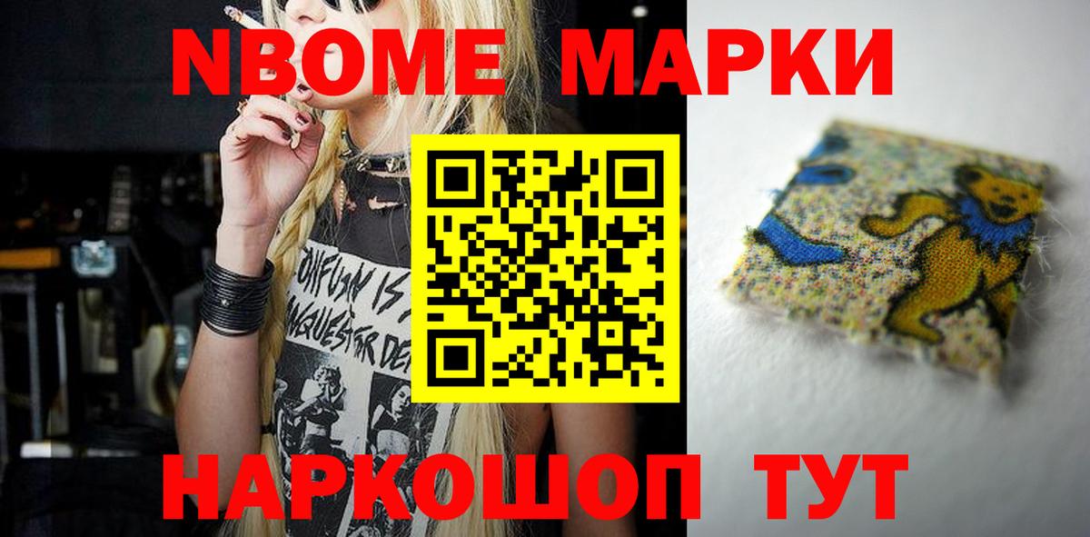 Лсд 25 экстази кислота  Лсд 25 экстази кислота  Вход с VPN  Кстово 