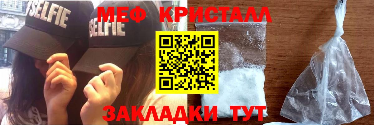 МЕФ Кстово