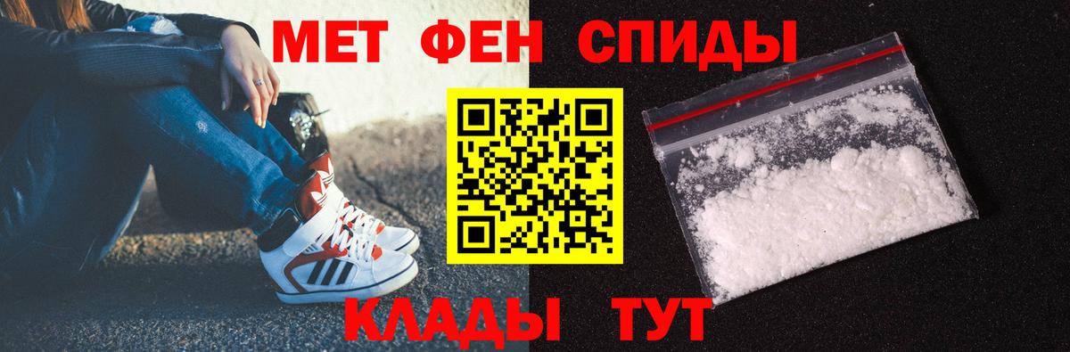 Метамфетамин Methamphetamine Кстово