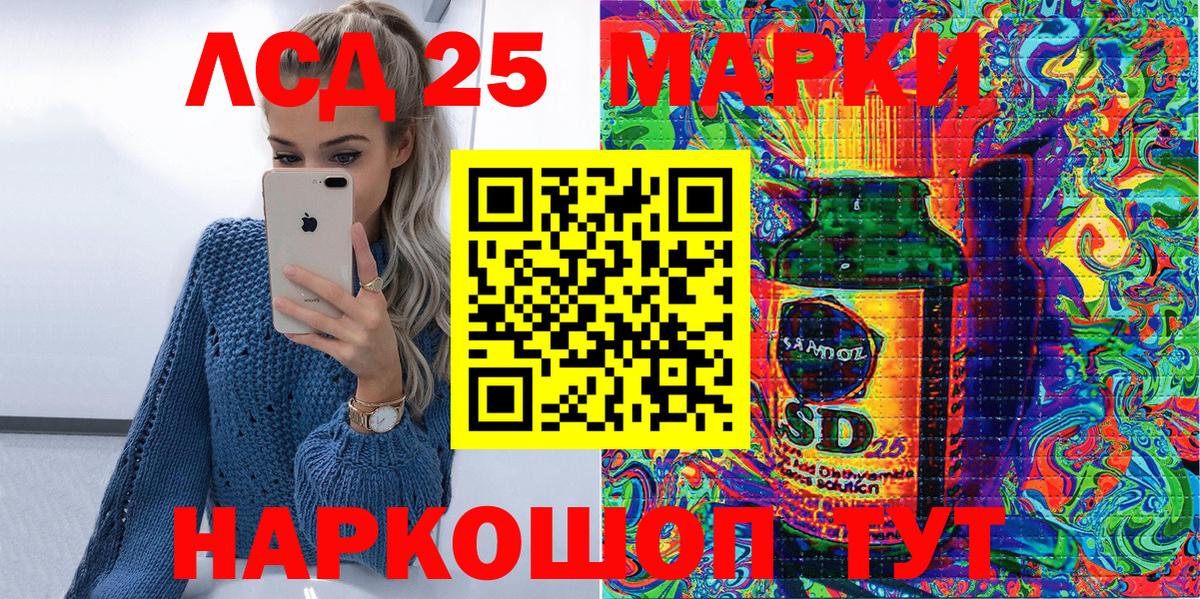 Кстово  Марки N-bome 1,8мг  Марки NBOMe  Марки N-bome 1,8мг  Вход с VPN 