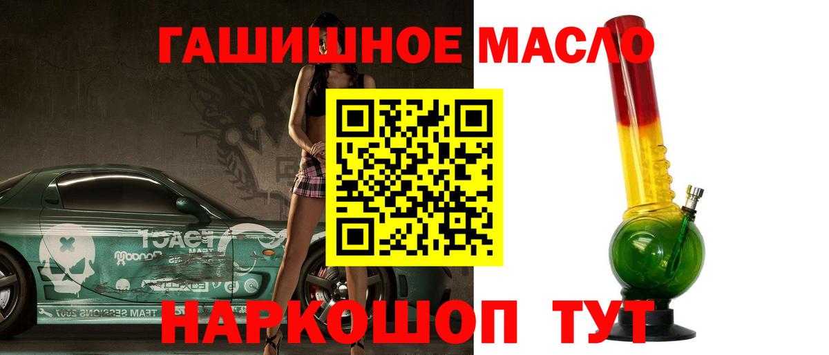 Дистиллят ТГК Wax Кстово