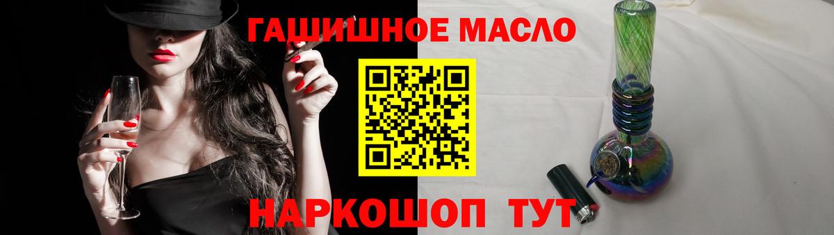 Дистиллят ТГК концентрат  Вход с VPN  ТГК THC oil  Кстово 