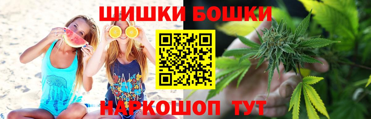 Канабис OG Kush  Канабис VHQ  Вход с VPN  Каннабис ГИДРОПОН  Кстово 